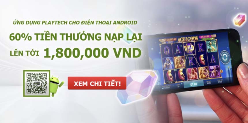 12Bet Mobile App 1